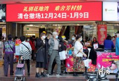 百货商超持续洗牌，零售业态不断升级，广州勾勒消费新
